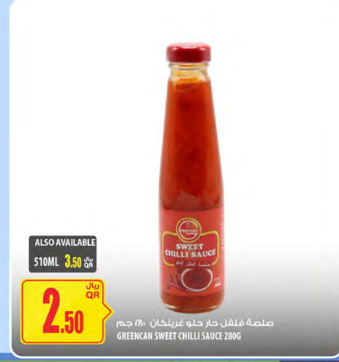 Chilli available at Al Meera in Qatar - Al-Shahaniya
