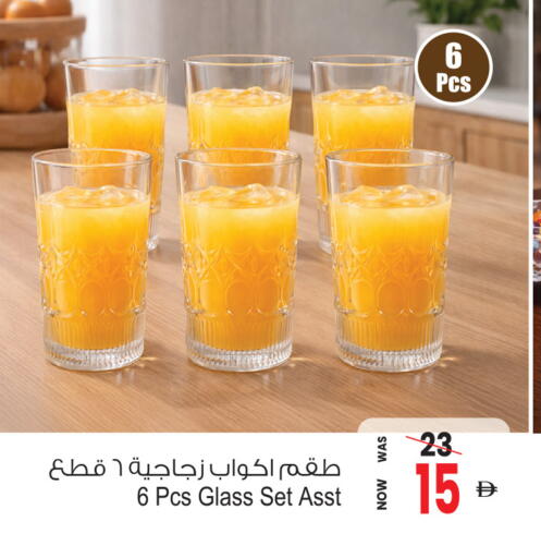 available at أنصار مول in الإمارات العربية المتحدة , الامارات - الشارقة / عجمان