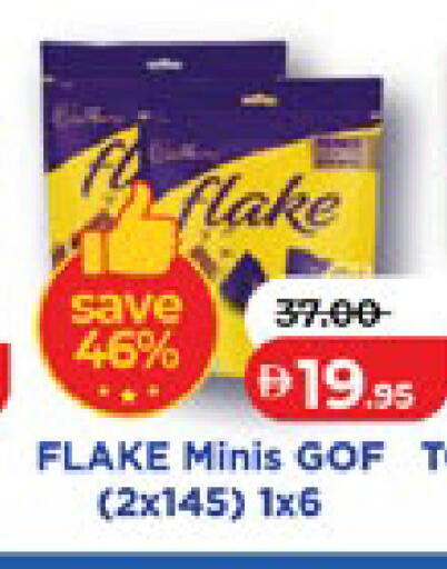 available at Lulu Hypermarket in UAE - Fujairah