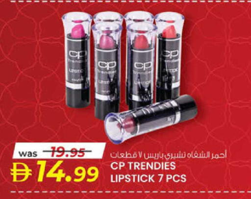 available at ك. إم. هايبرماركت in الإمارات العربية المتحدة , الامارات - ٱلْعَيْن‎