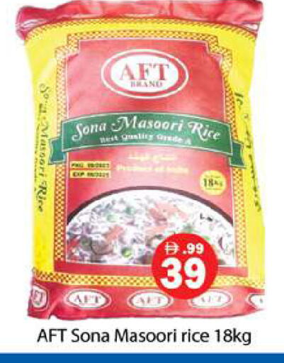available at Gulf Hypermarket LLC in UAE - Ras al Khaimah