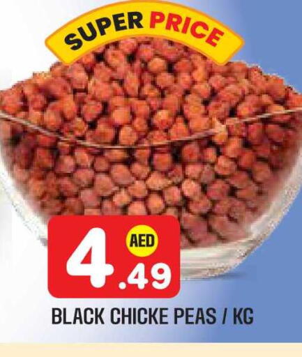 Peas available at Baniyas Spike  in UAE - Abu Dhabi
