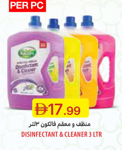 available at Emirates Co-Operative Society in UAE - Dubai
