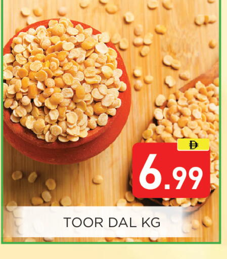 available at Ain Al Madina Hypermarket in UAE - Sharjah / Ajman