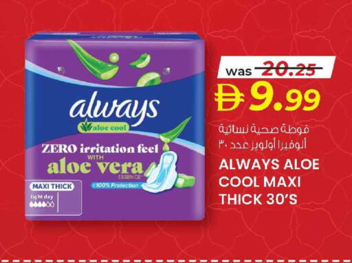 available at ك. الم. للتجارة in الإمارات العربية المتحدة , الامارات - أبو ظبي