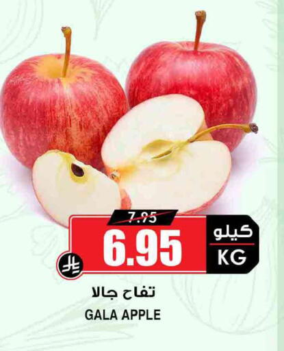 Apple available at Prime Supermarket in KSA, Saudi Arabia, Saudi - Sakaka