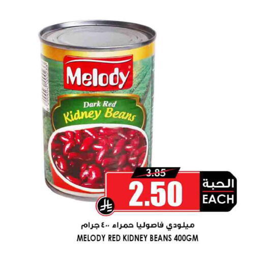 available at أسواق النخبة in مملكة العربية السعودية, السعودية, سعودية - مكة المكرمة