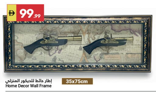 available at جراند الإمارات للتسوق in الإمارات العربية المتحدة , الامارات - أبو ظبي