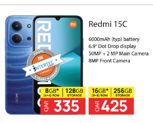 available at السعودية in قطر - الوكرة