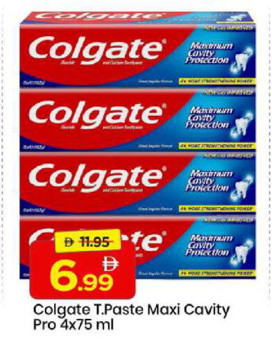 available at مارك & سيف in الإمارات العربية المتحدة , الامارات - الشارقة / عجمان