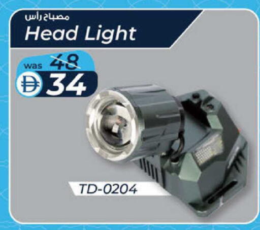 available at صفا اكسبريس سوبرماركت in الإمارات العربية المتحدة , الامارات - ٱلْعَيْن‎