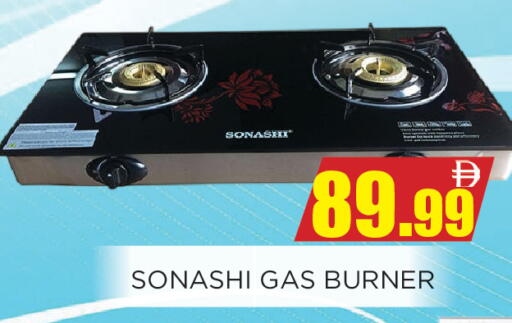 available at Ainas Al madina hypermarket in UAE - Sharjah / Ajman