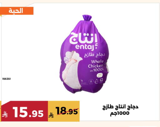 available at Forat Garden in KSA, Saudi Arabia, Saudi - Mecca