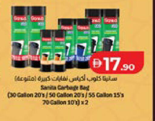 available at لولو هايبرماركت in الإمارات العربية المتحدة , الامارات - الشارقة / عجمان