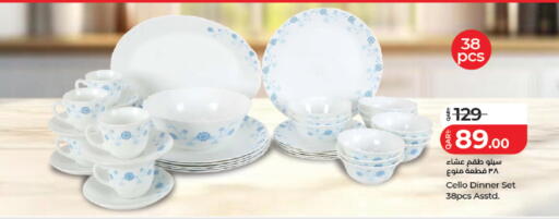 available at LuLu Hypermarket in Qatar - Al Wakra