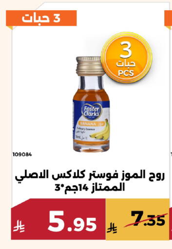 Banana available at Forat Garden in KSA, Saudi Arabia, Saudi - Mecca