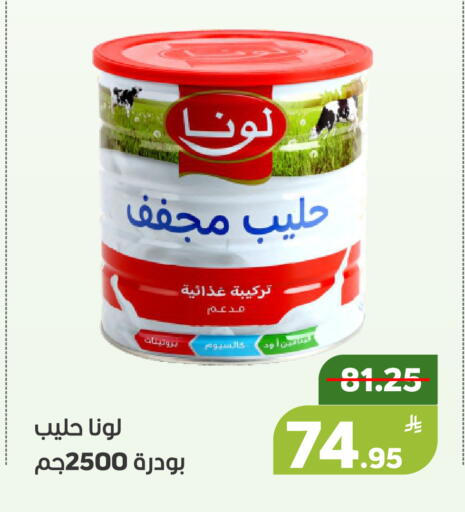 Apple available at Green Apple Market in KSA, Saudi Arabia, Saudi - Al Hasa