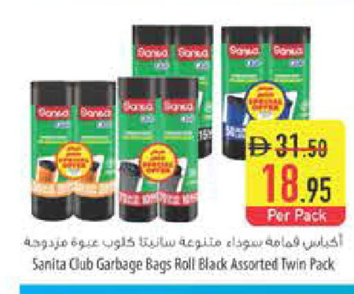 available at Safeer Market in UAE - Ras al Khaimah