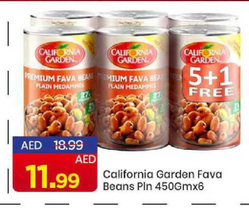 available at Mark & Save in UAE - Sharjah / Ajman