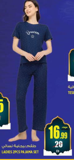 available at هاشم هايبرماركت in الإمارات العربية المتحدة , الامارات - الشارقة / عجمان