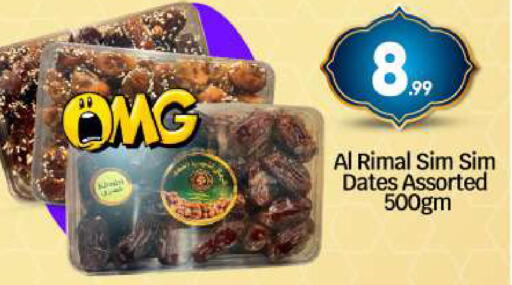 available at BIGmart in UAE - Abu Dhabi