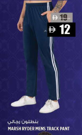 available at هاشم هايبرماركت in الإمارات العربية المتحدة , الامارات - الشارقة / عجمان