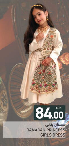 available at Aswaq Ramez in Qatar - Al Khor