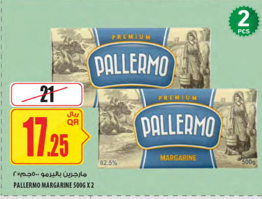 available at شركة الميرة للمواد الاستهلاكية in قطر - الدوحة