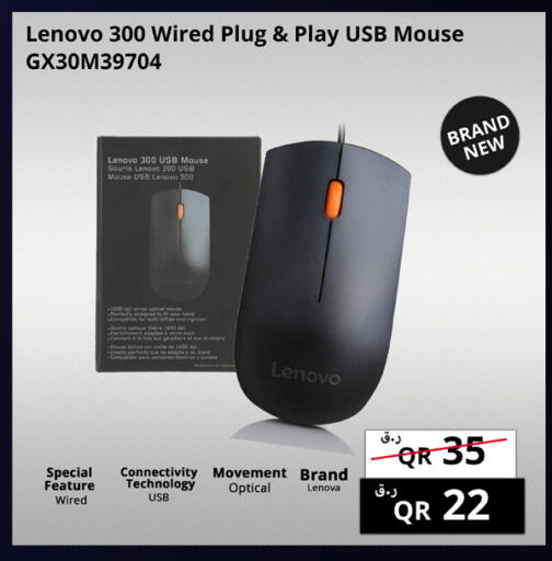 available at برستيج كمبيوتر in قطر - الريان