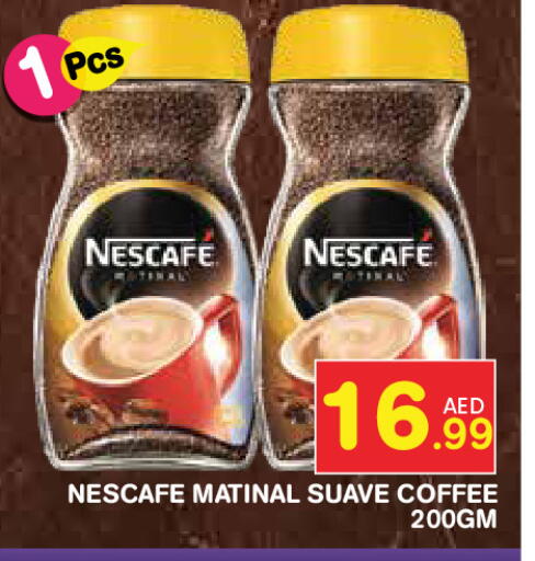 available at Baniyas Spike  in UAE - Abu Dhabi