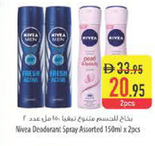 available at السفير ماركت in الإمارات العربية المتحدة , الامارات - رَأْس ٱلْخَيْمَة