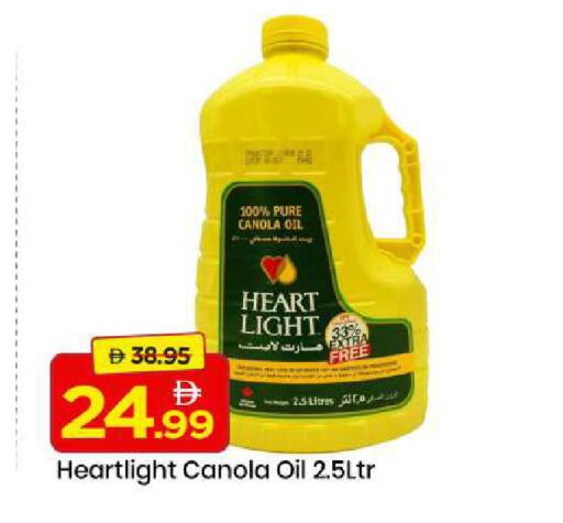 available at مارك & سيف in الإمارات العربية المتحدة , الامارات - الشارقة / عجمان