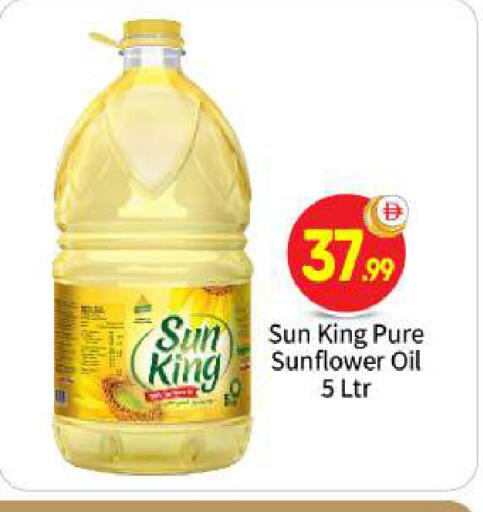 available at BIGmart in UAE - Abu Dhabi