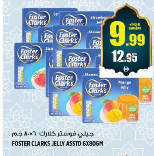 Mango available at هاشم هايبرماركت in الإمارات العربية المتحدة , الامارات - الشارقة / عجمان