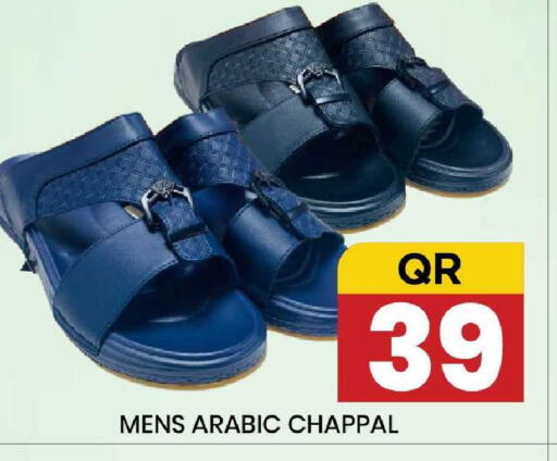 available at New Stop n Shop @Fereej Bin Omran in Qatar - Al Wakra