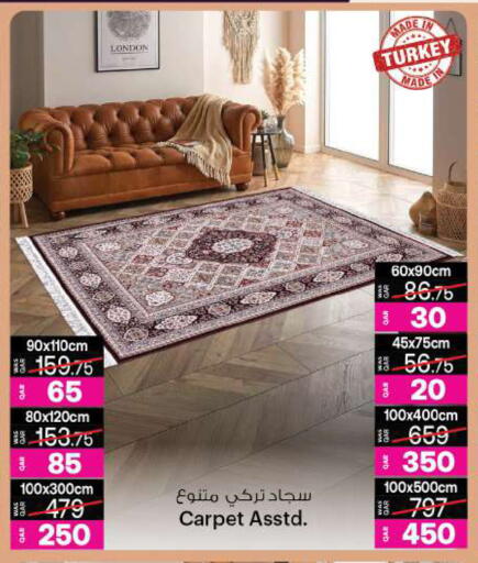 available at أنصار جاليري in قطر - الدوحة