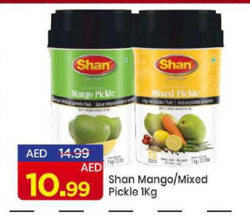 Mango available at Mark & Save in UAE - Sharjah / Ajman