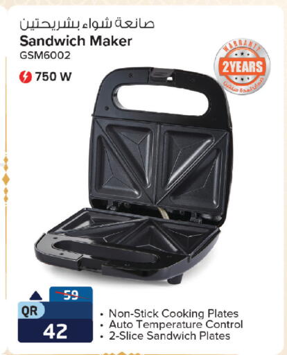 available at السعودية in قطر - أم صلال