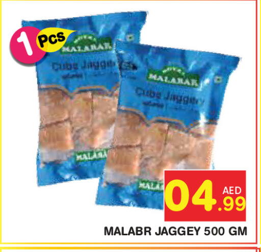 available at Baniyas Spike  in UAE - Abu Dhabi