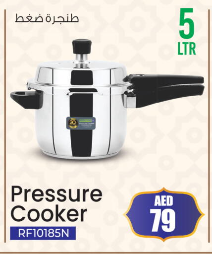 available at أنصار مول in الإمارات العربية المتحدة , الامارات - الشارقة / عجمان