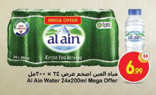 available at BIGmart in UAE - Abu Dhabi