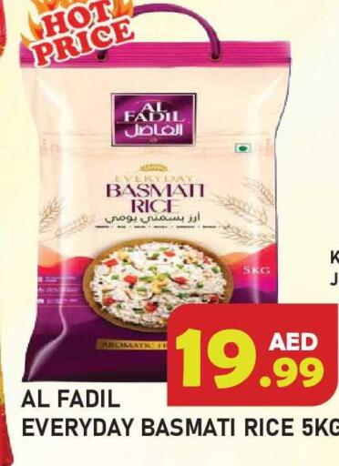 available at Baniyas Spike  in UAE - Ras al Khaimah
