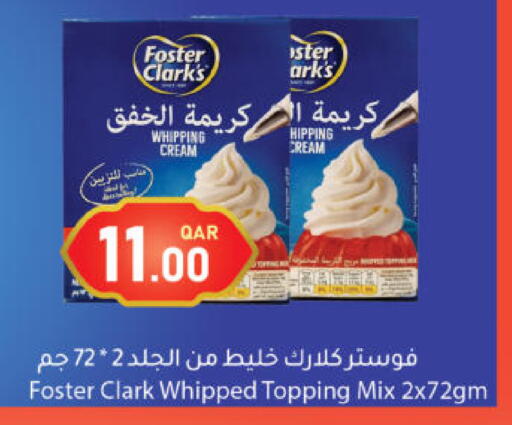 available at دانا ماركت in قطر - الشحانية