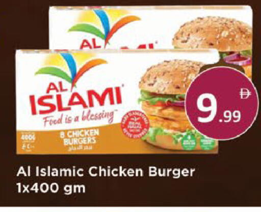 available at AIKO Mall and AIKO Hypermarket in UAE - Al Ain