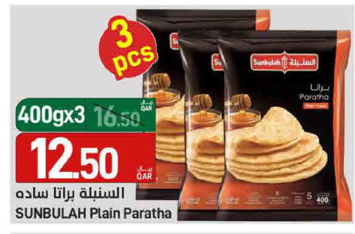 available at SPAR in Qatar - Doha