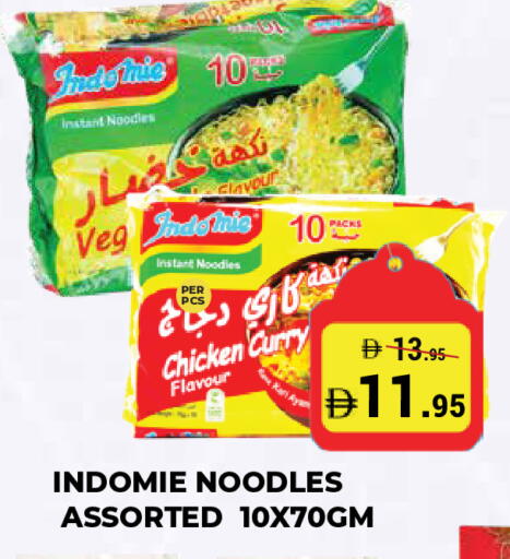 available at Kerala Hypermarket in UAE - Ras al Khaimah