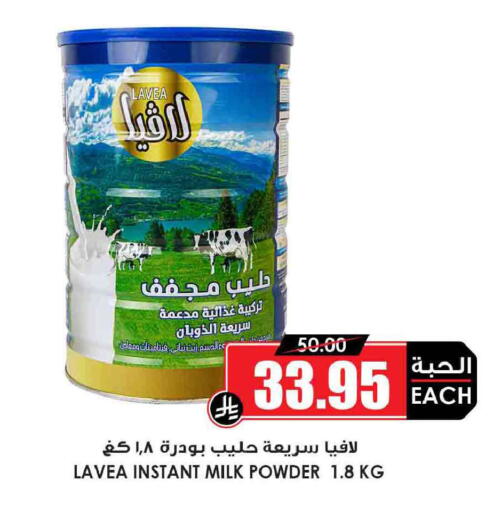 available at أسواق النخبة in مملكة العربية السعودية, السعودية, سعودية - مكة المكرمة
