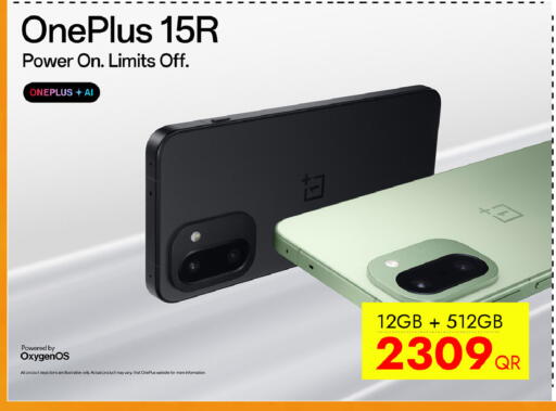 available at سيل بلاينت للهواتف in قطر - الريان