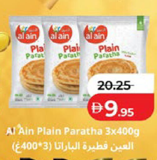 available at Lulu Hypermarket in UAE - Fujairah