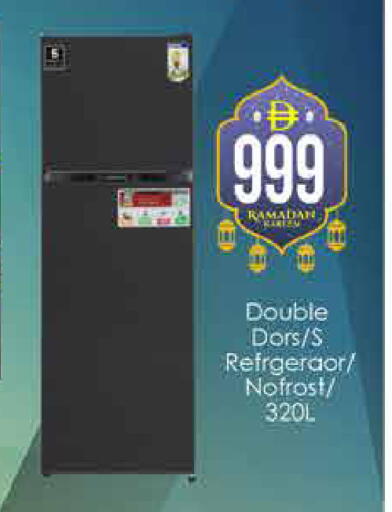 available at ايكو مول & ايكو هايبرماركت in الإمارات العربية المتحدة , الامارات - دبي